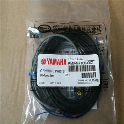 Yamaha KM8-M7160-00X SENSOR For YAMAHA PHOTO SENSOR UM-TR-7383VFPN UM-TL-7383F